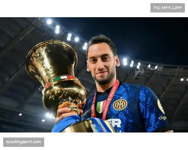 国米逆转展现阵容深度，恰尔汗奥卢双响加助攻成核心